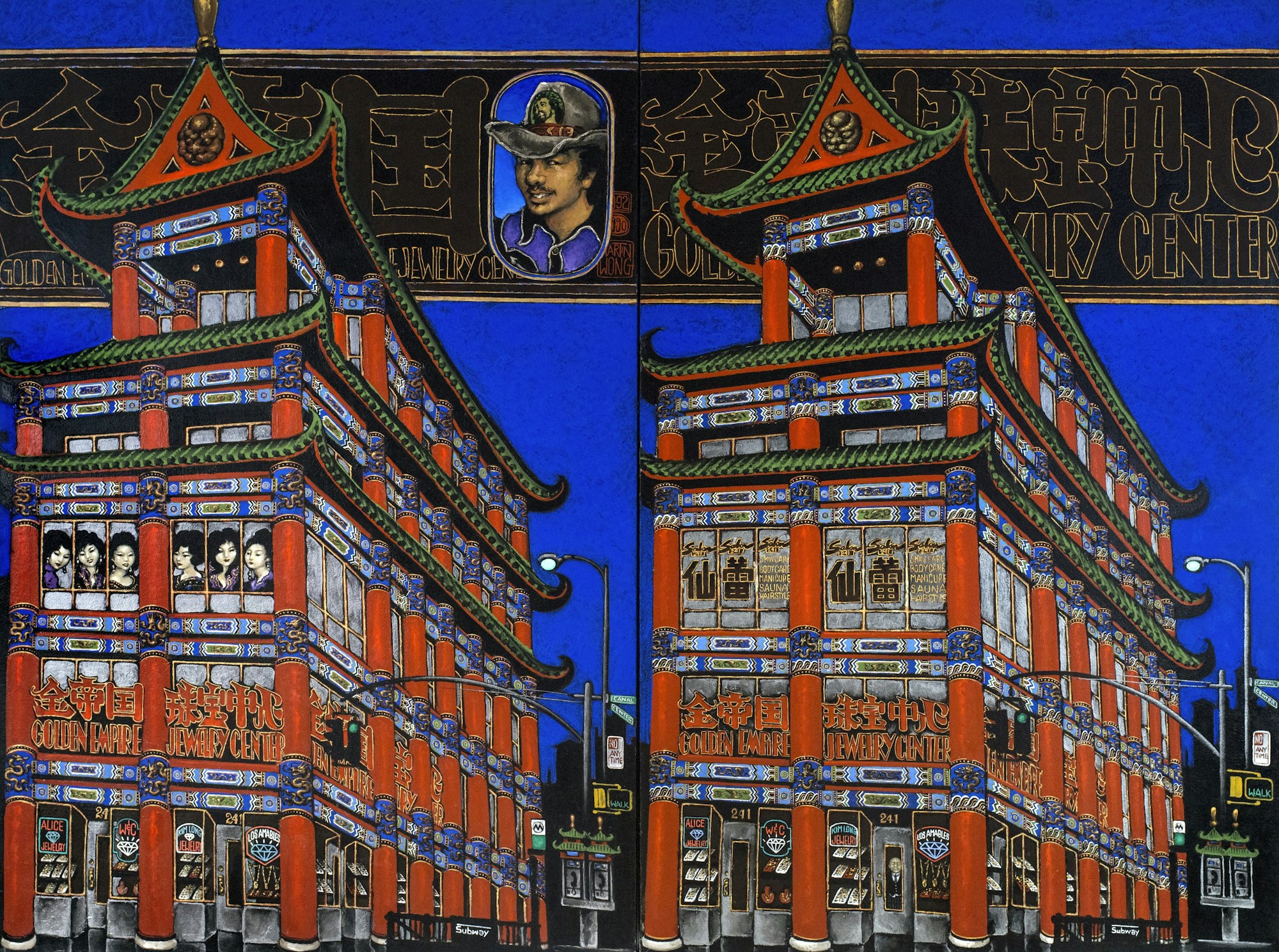 a painting of a colorful Canal Street and Chinatown